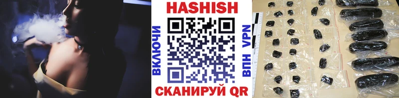 Купить закладку Метадон  МЕФ  Alpha-PVP  АМФ  Кокаин  ГАШ  Бошки Шишки  Магас