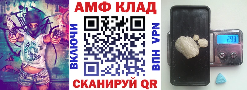 Купить где  Магас  АМФЕТАМИН Розовый 