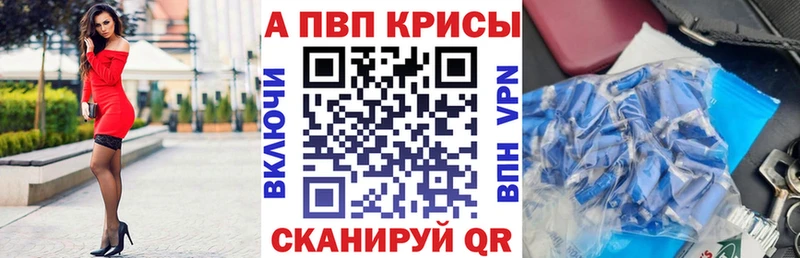 Купить где  Магас  Alpha PVP кристаллы 