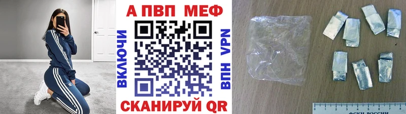Alfa_PVP кристаллы Магас