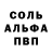 Метадон кристалл Robert Herubin