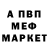Амфетамин Розовый Aj Cristo