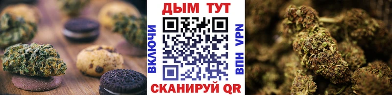 Купить  Магас  Canna-Cookies марихуана 