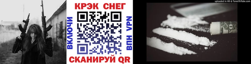 КОКАИН Боливия  Купить где  Магас 