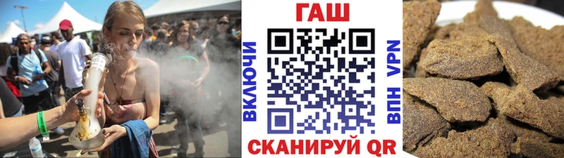 ГАШ гашик  Купить где  Магас 