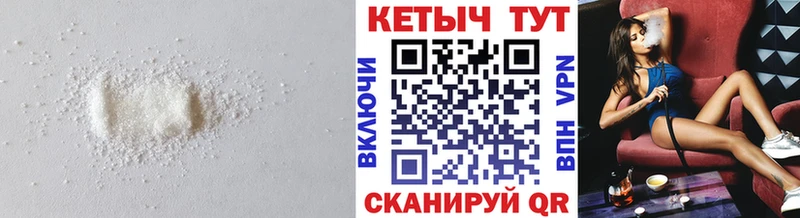 Купить  Магас  Кетамин ketamine 