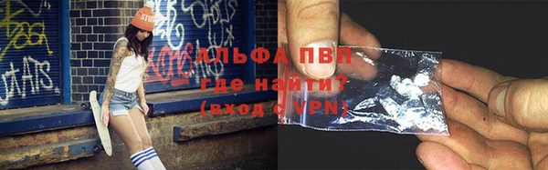 спайс Волоколамск