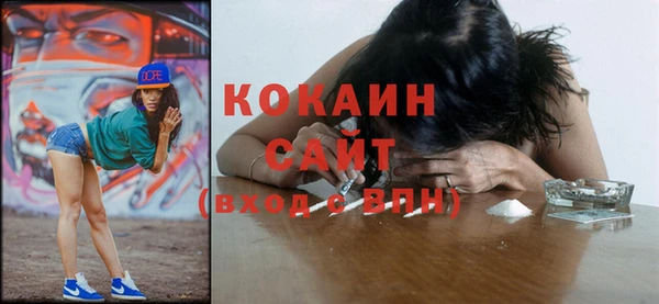 COCAINE Верея