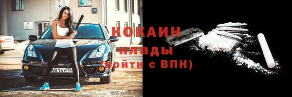 COCAINE Верея