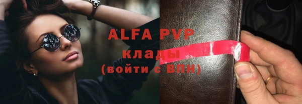 apvp Верхнеуральск