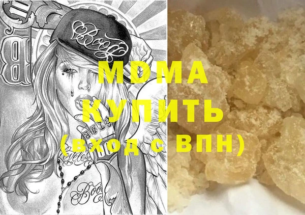 COCAINE Верея
