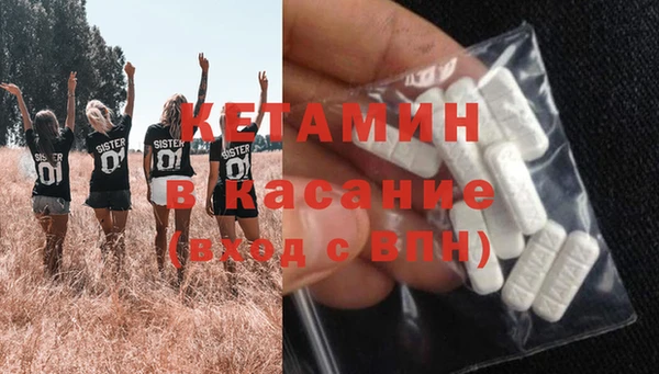 COCAINE Верея