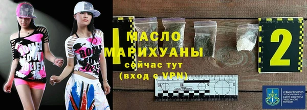 прущие грибы Верхний Тагил