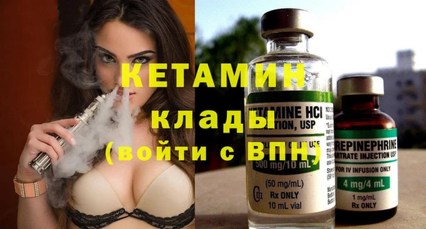 прущие грибы Верхний Тагил