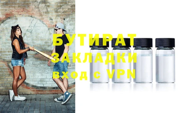 COCAINE Верея