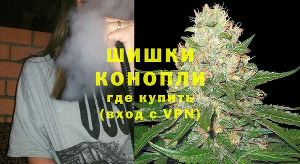 COCAINE Верея