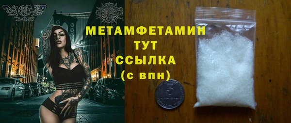 COCAINE Верея