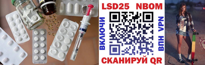 ЛСД экстази кислота  Купить закладки  Магас 