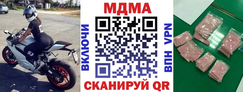 MDMA VHQ  Купить где  Магас 