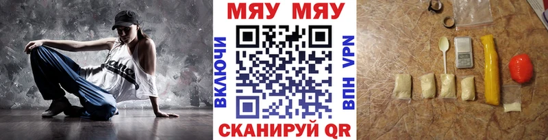 Купить закладки  Магас  Мефедрон мука 
