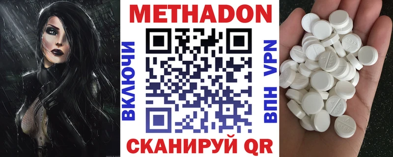 МЕТАДОН мёд  Купить  Магас 