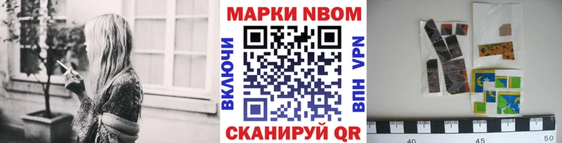 Марки N-bome 1,5мг  Купить где  Магас 