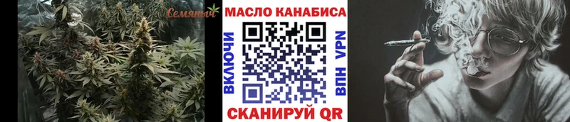 Купить где  Магас  ТГК вейп 