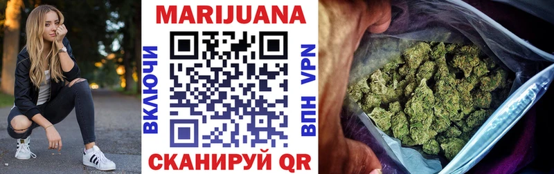 Каннабис индика Магас